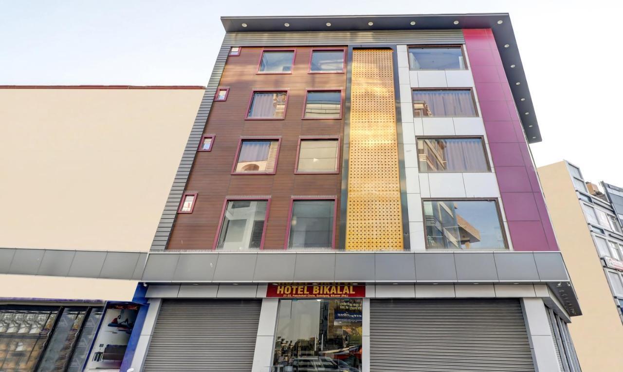 Hotel Bikalal, بيكانير المظهر الخارجي الصورة
