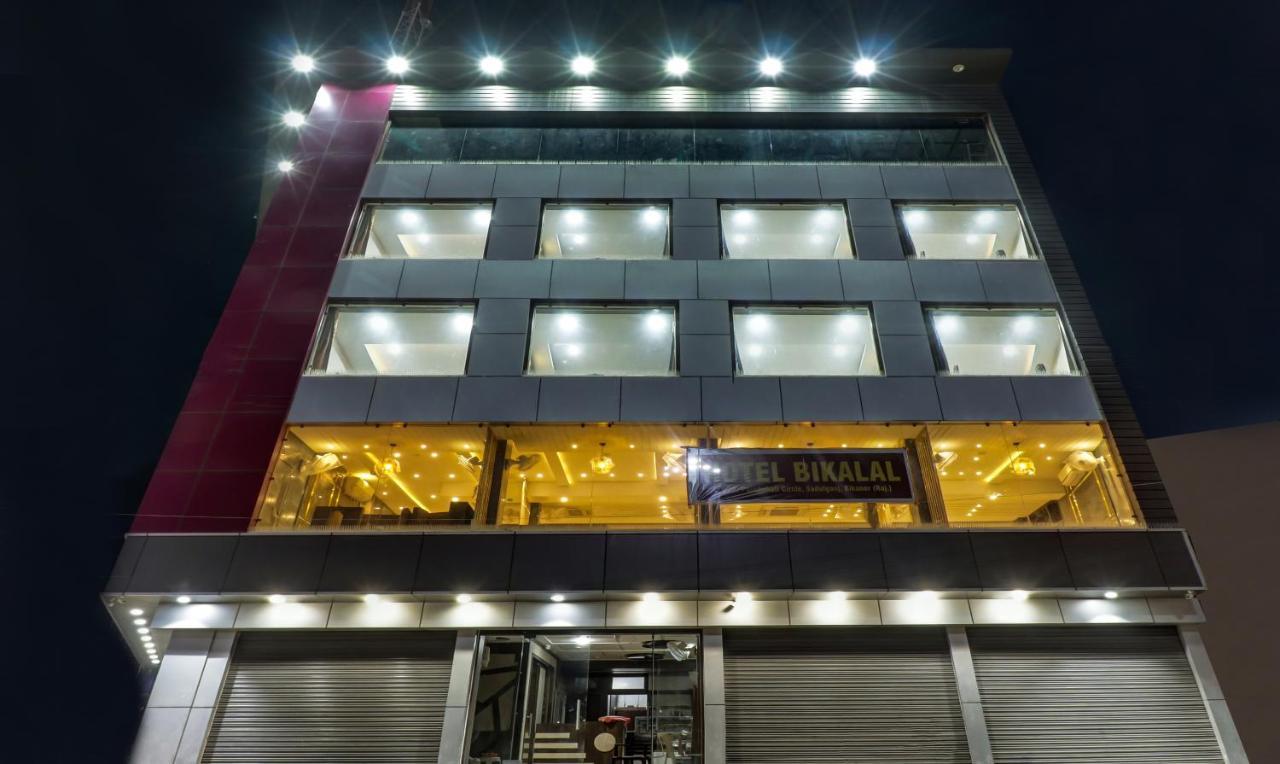 Hotel Bikalal, بيكانير المظهر الخارجي الصورة